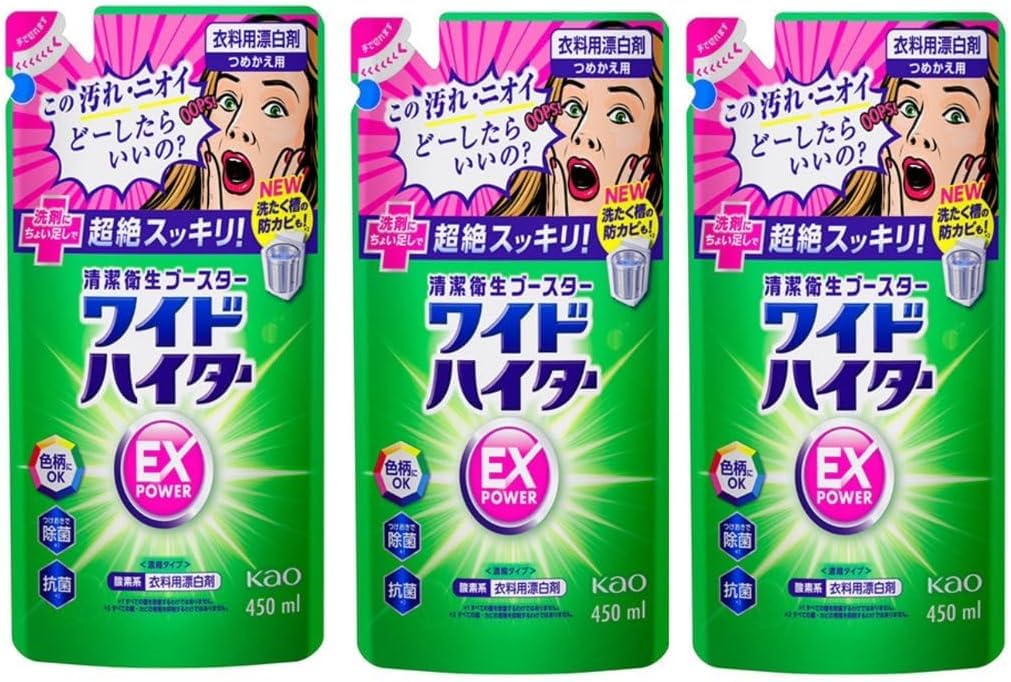 Amazon | 【まとめ買い】ワイドハイターEXパワー つめかえ用 450ml × 3